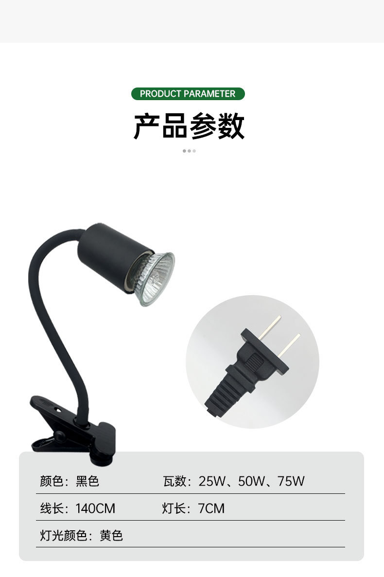 鱼缸灯_07.jpg