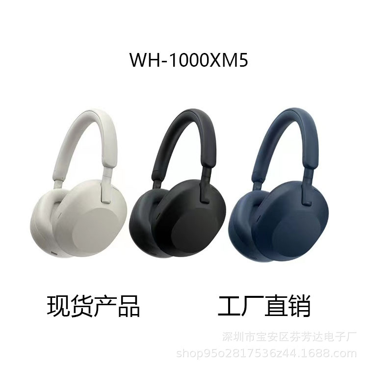 クロスボーダー現物WH-1000XM5ヘッドセットbluetoothヘッドセット全包耳無線通話ヘッドセットゲーム低遅延|undefined