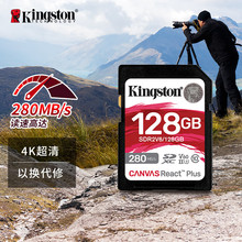 ��ʿ��128GB SD�洢�� U3 V60 4K����280MB/sд��100MB/s�������