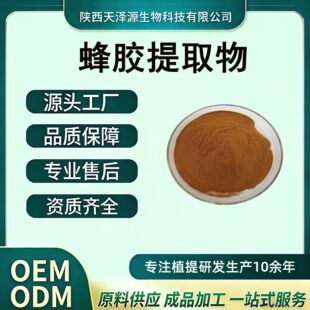 ���z��ȡ��10:1ˮ�ܷ��z��ʳƷ����Ʒԭ�Ϸ��z��ȡ�۬F؛���z�Sͪ