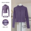 Sauce eggplant purple