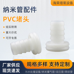 �{�׹�������^΢�������ؚ�ܵ�pvc���^����̖ˮ�a�Bֳ���϶��^