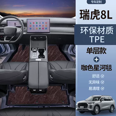 Floor Mats Trunk Mats, Universal Foot Pad - tpe-door-sill-mats-coffee-color-galaxy-blanket-cadillac-xt5-16-24-models
