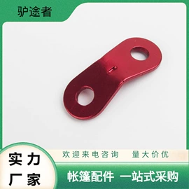 帐篷及配件;其他户外用品