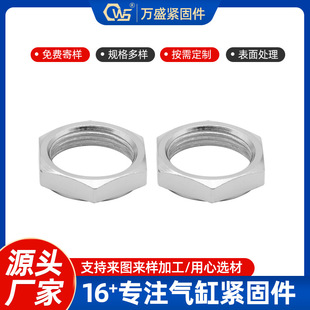 M24*2��װ�߅��̨�A��ñ ���P���������ĸ �����ݽz��ñ���