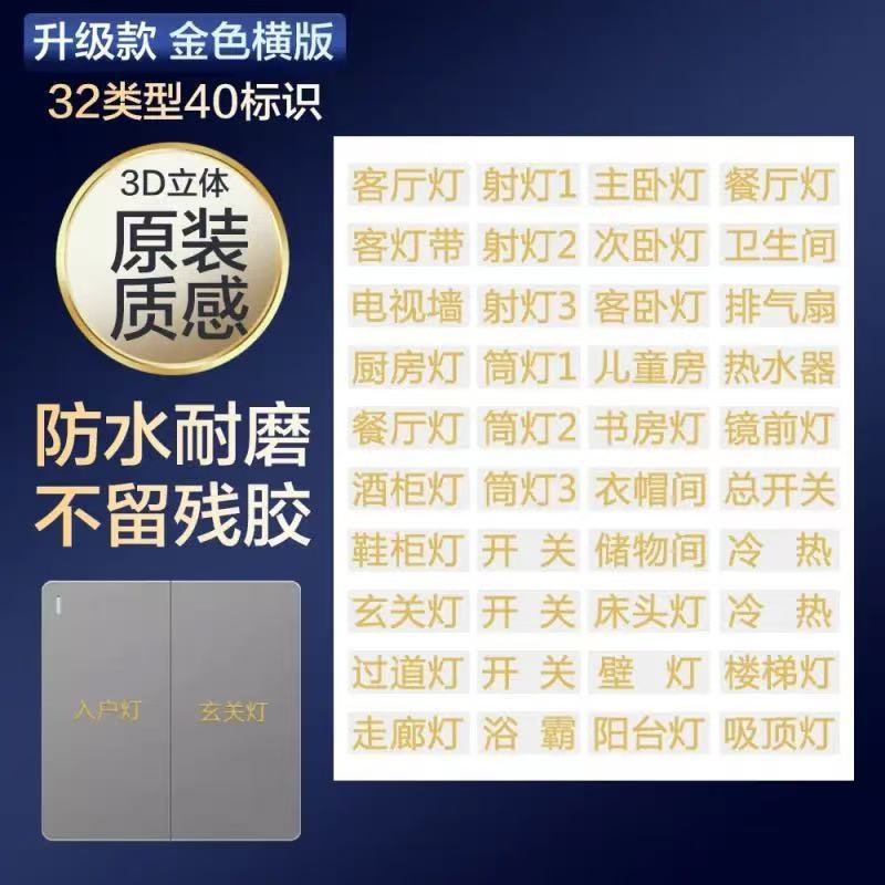 골드 32종 40개 로고 (가로형) 5mm