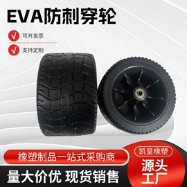 工具车轮胎;其他轮胎;童车座椅配件