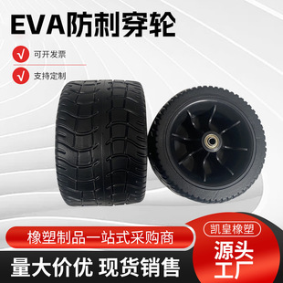 7 inch 7x4EVA foam outdoor folding car cloth bag wheel ATV tire non-PU puncture-resistant wheel
