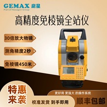 中纬高精度全站仪2秒测角免棱镜450米测距工程测量仪MT20i