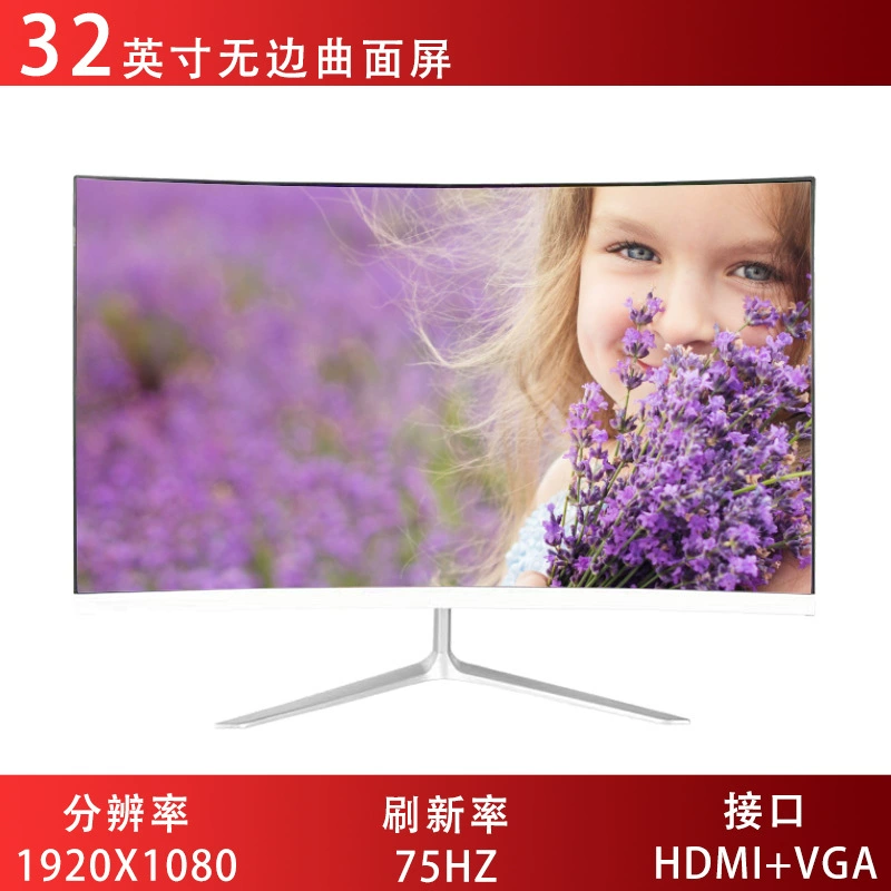 Gaming LCD display, 34 inch, high frequency screen, 165Hz