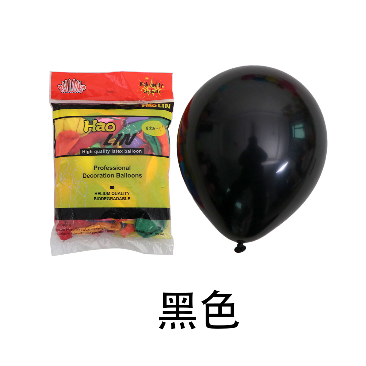 Globo mate de 5 pulgadas para decoración de fiestas y escenas image 11
