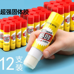 朝光超強力固体ゴム棒21g財務事務児童手作りゴム97153高粘度粘着ゴム卸売り