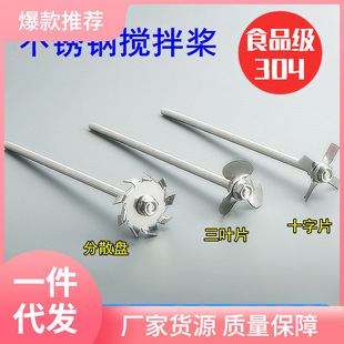 ?��Ӣ304���P䓔��蘪��ɢ�Pʮ�����~���~Ƭ����Ҕ���C�� ��