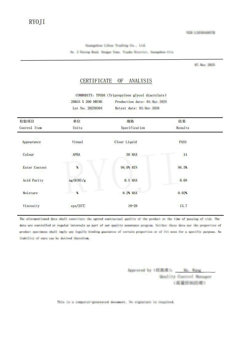 2125)tpgda-coa 2025.03.21-1