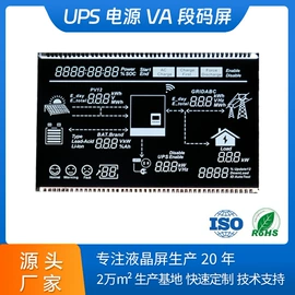 LCD显示屏;LED背光源;显示器件