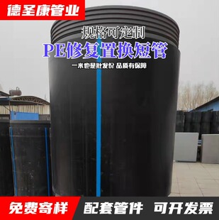 ���iʽ�ޏ��ÓQ�̹� hdpe�ÓQ�����l �Ӻ�ڷ��_�ړ���pe�ܵ��S��