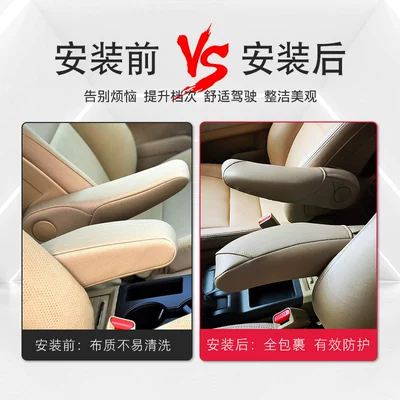 Sürətlər qutusu və əl tormozu başlıqları, armrest glove interior modification CRV