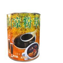 С�������ɲ�֭���^820g �ɲ݃��r�����úڛ��۲�֭���������