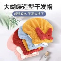 厚手の高密なサンゴの毛の乾燥した髪の帽子を厚くして吸水します。