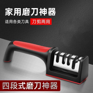 快速磨刀石创意打磨厨房3段4段磨刀器家用多功能手持三用黑色红色