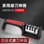 手持快速家用多功能磨刀器