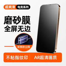 �m���O ��13ĥɰ䓻�Ĥiphone14promax�¿���QĤ14pro�֙C12por