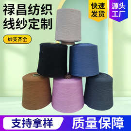 纱线卷棉纱线细线2/105强捻棉多色105NM纱支2根入14g细线纱服饰用