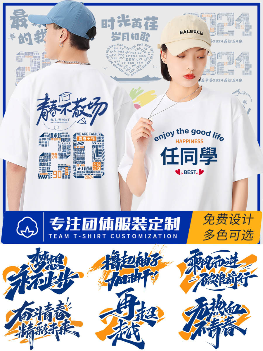 긴급 주문 접수 가능#수집 및 구매#당일 배송