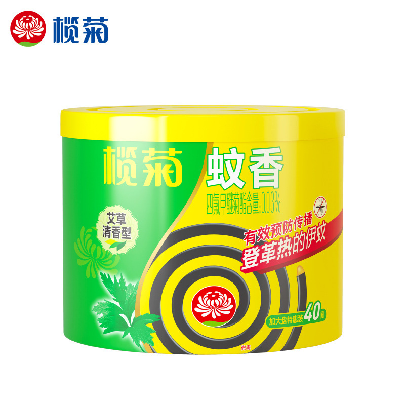 Mosquito-Repellent Incense with Mugwort, 40 Coils, Large Black Mosquito-Repellent Incense in a Barrel, Wild Chrysanthemum Mosquito-Killing Incense, Wholesale Mosquito Repellent
