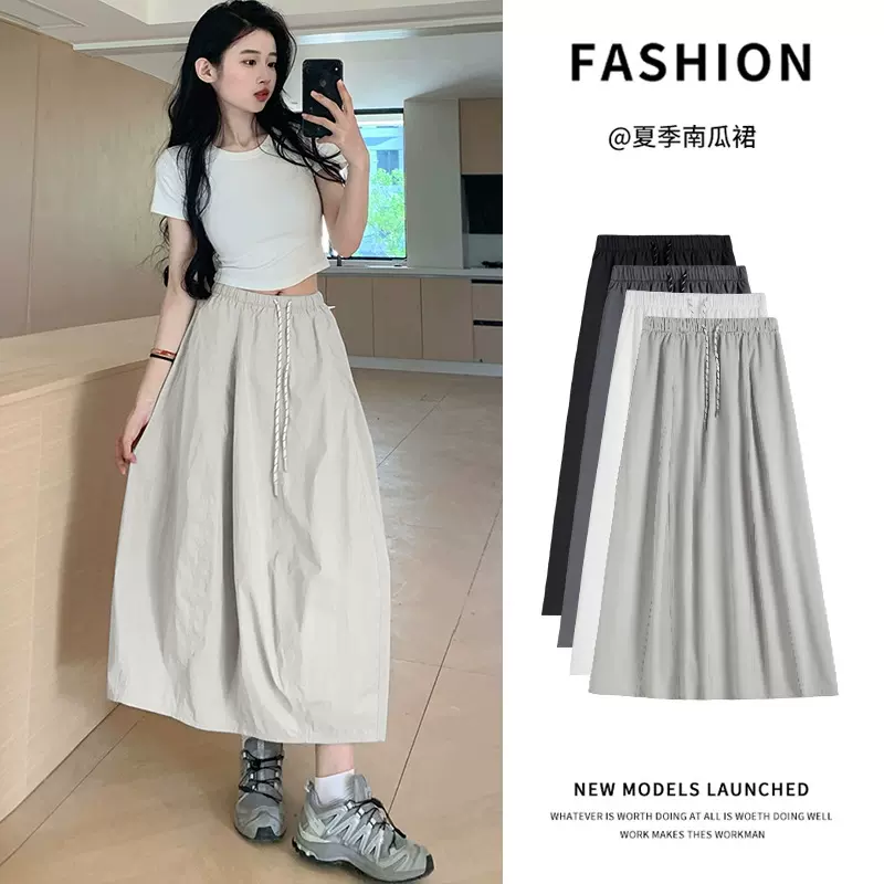 卡其色南瓜裙女2025新款夏薄款高腰垂感a字小个子冰丝速干半身裙