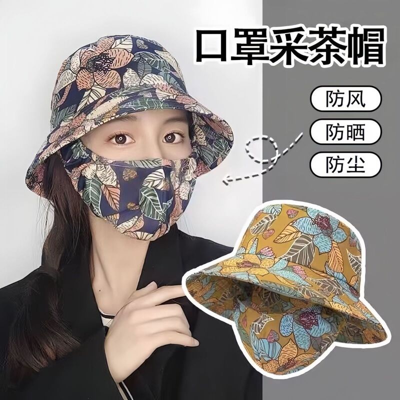 夏の屋外女性の防風茶抗紫外線マスク帽子オールインワン日焼け止め帽子|undefined