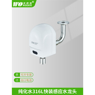 316L���P䓿��Pʽ�Б�ˮ���^����ˮ�l�������b���m�������ϴ����