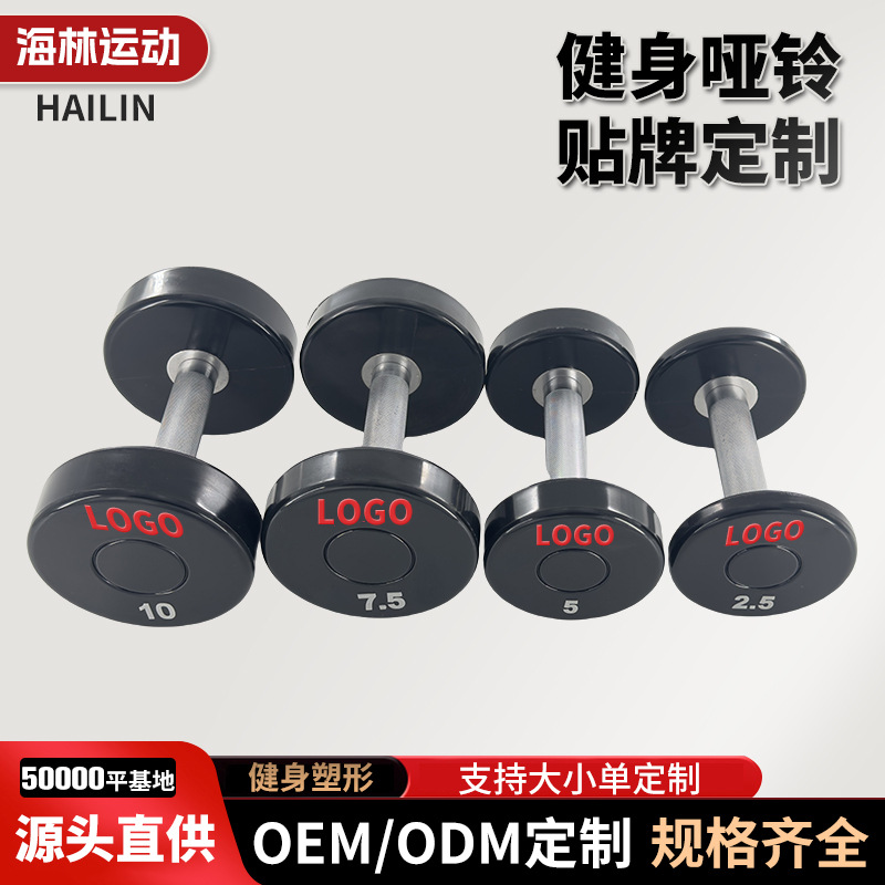 Manufacturers supply CPU dumbbell integrated commercial fixed gym fitness equipment barbell men and women strength training