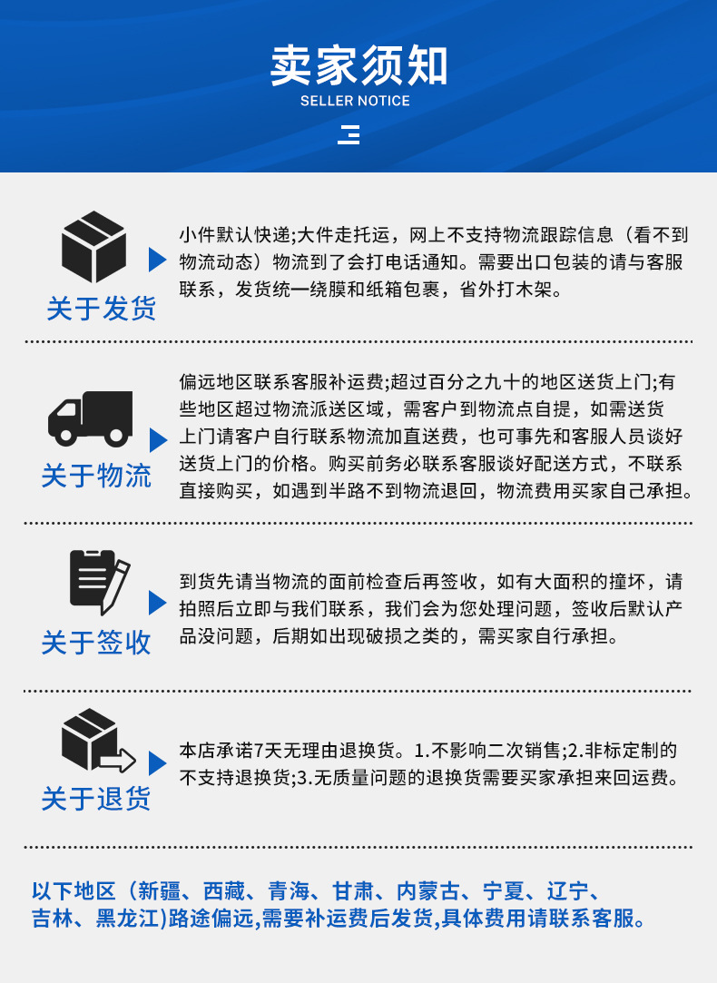 工业冷水机详情_23