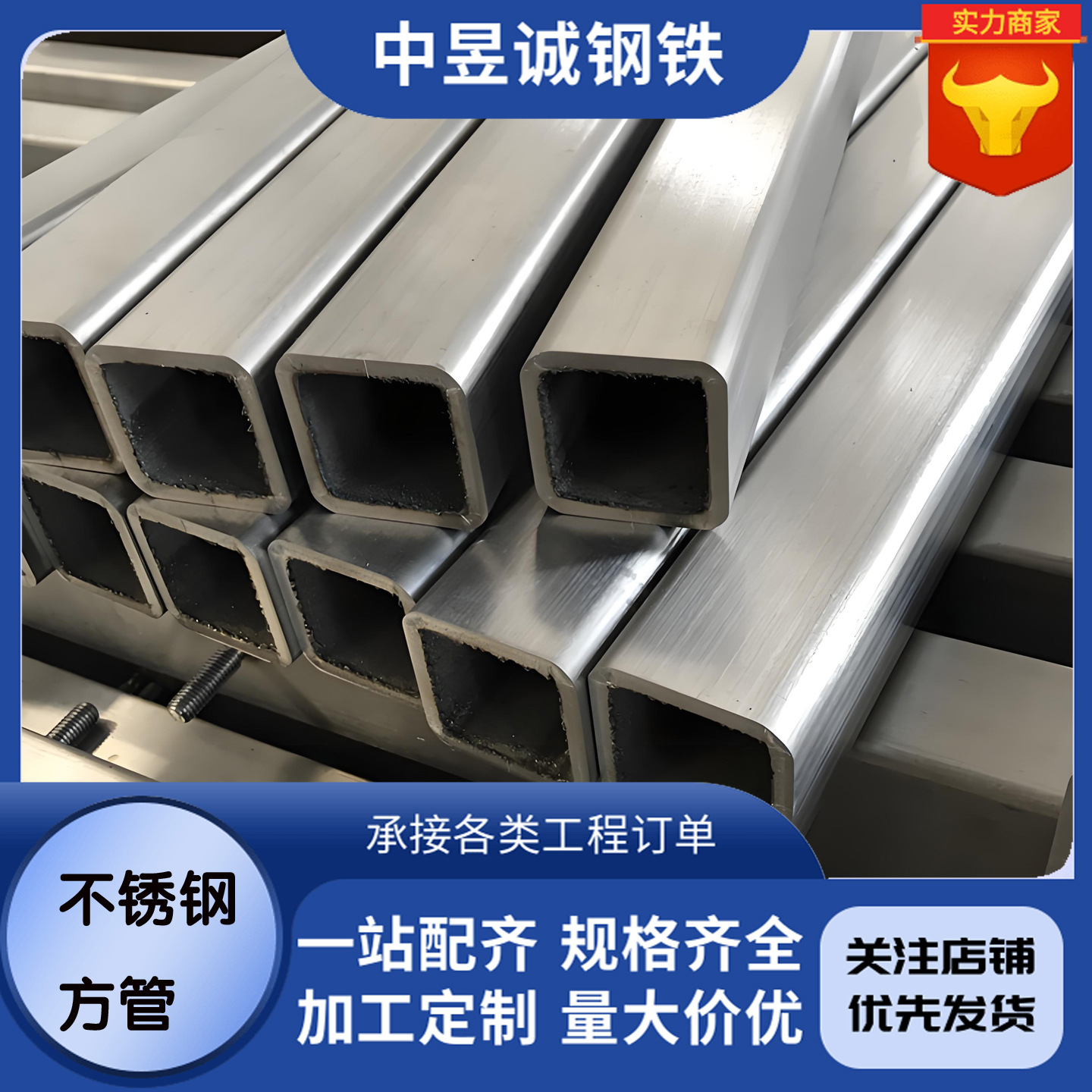 四川批发304不锈钢方管201工业拉丝方管316方通 激光切割加工