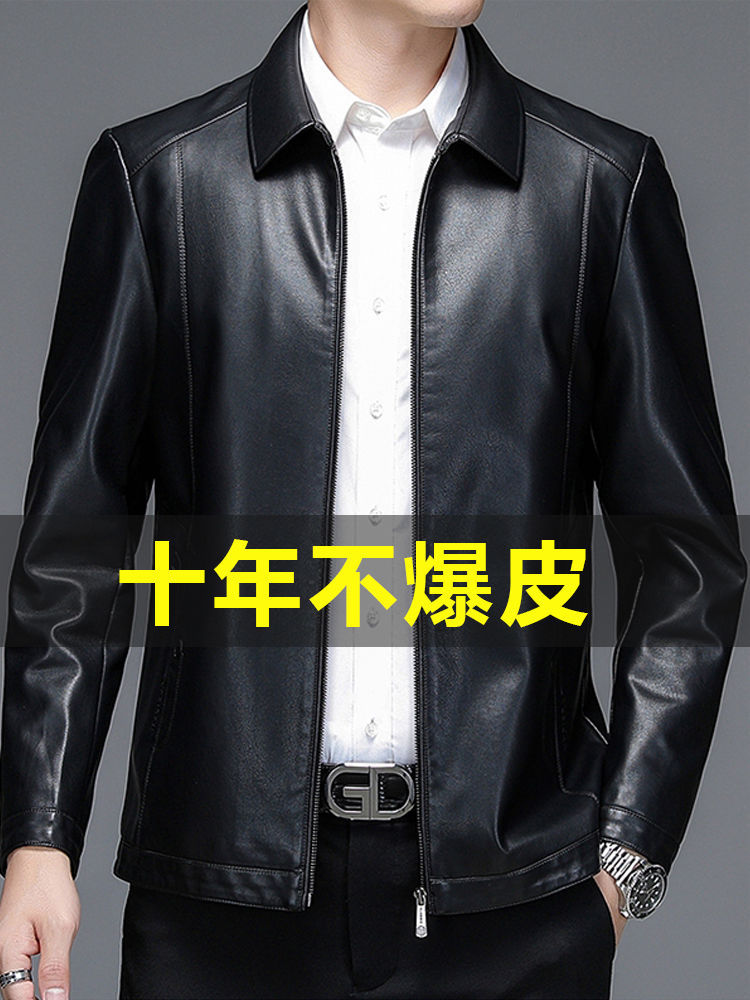 春秋新款皮衣外套男骑行皮夹克爸爸中老年秋冬加绒加厚上衣防寒服