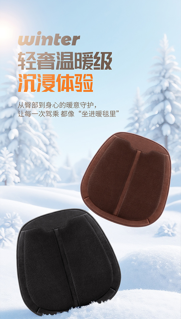 Winter Warm Short Plush Car Seat Cushion for Main and Passenger Single-Piece Rear Three-Piece Anti-Slip Seat Cushion