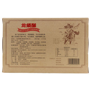 ����ֳɶ��خa�x��250g*2���Ĵ���ʳ��ɫС����ʳ���y���c�����