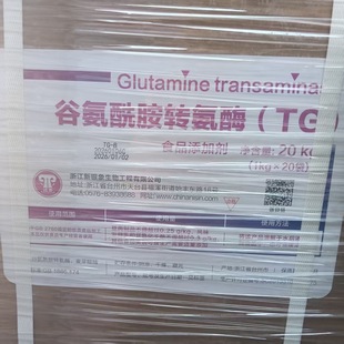 ��Ȼø�Ƅ�TGø�Ȱ������D��ø����Ʒ����Ʒճ�τ��Ȱ������D��ø