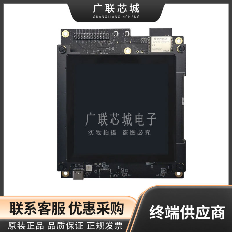 ESP32-S3-LCD-EV-Board  LCD 触摸屏 显示 评估板 多协议开发工具