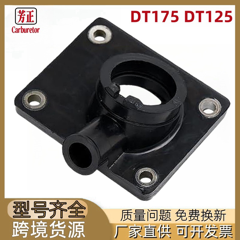 Motuoche DT125 Motorcycle Carburetor Intake Manifold for Yamaha DT175 DT100 (Auto Parts and Accessories)