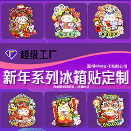 中国旅游城市冰箱贴磁贴重庆上海成都武汉长沙杭州厦门文创纪念品