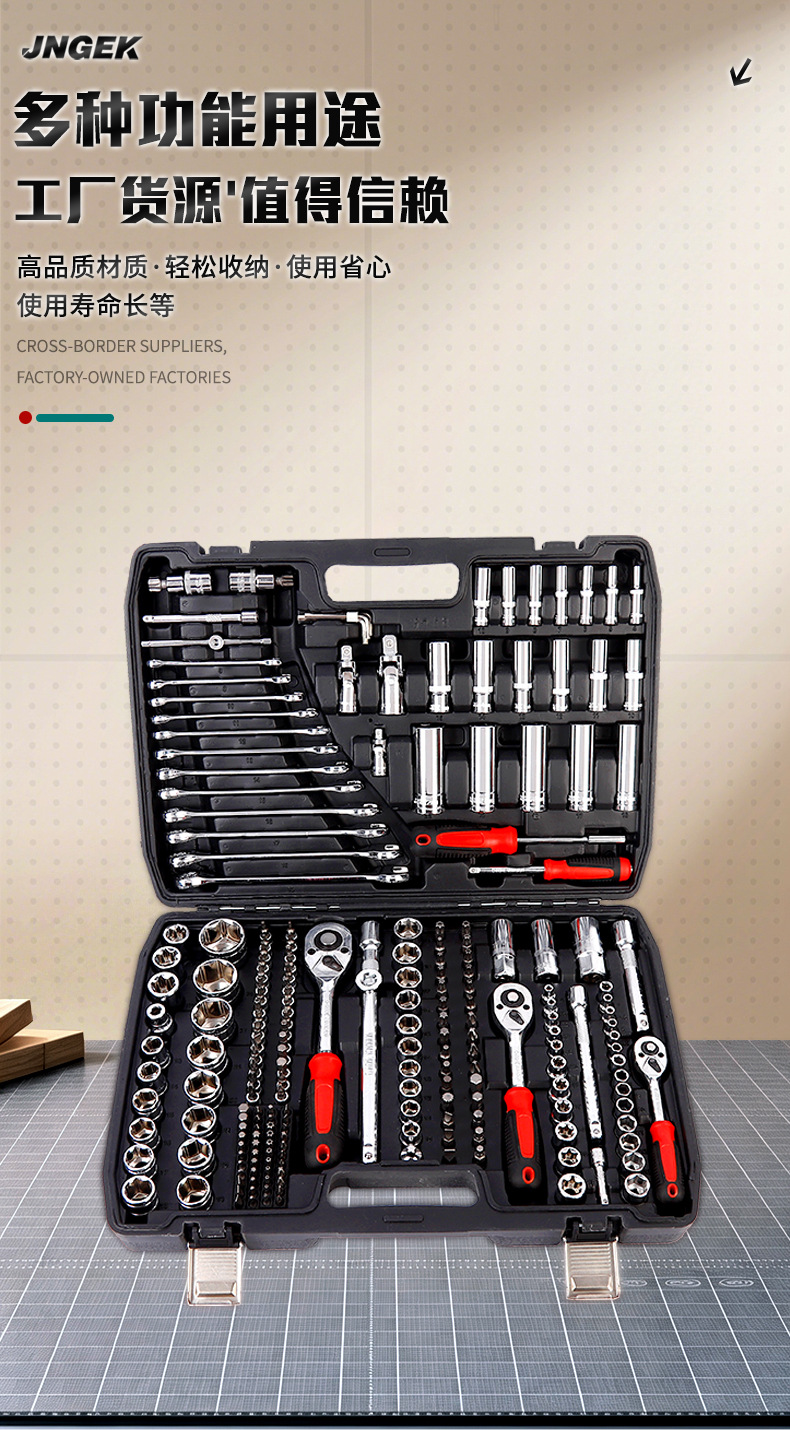216-piece auto repair kit for home maintenance, auto repair hardware tool set, one box of dual-use wrenches and sockets