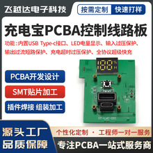 ��늌�PCBA��֧�ֶ��f�h�������o���侀·���·���_�l