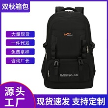 跨境超大容量高级感男双肩包旅行短途背包运动包户外行李包登山包