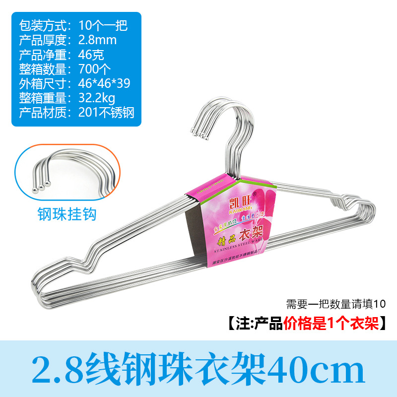 201 스테인리스 스틸 볼 행거 2.8mm 와이어 40cm