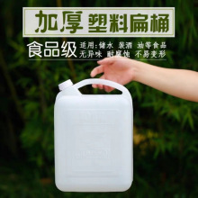 ���ω�����Ͱ1L 2��2.5L 5��10���Ͱ��ͰˮͰ�͉����ϾƉ����˻�