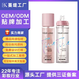 彩妆加工定制;粉底液/膏;腮红、胭脂