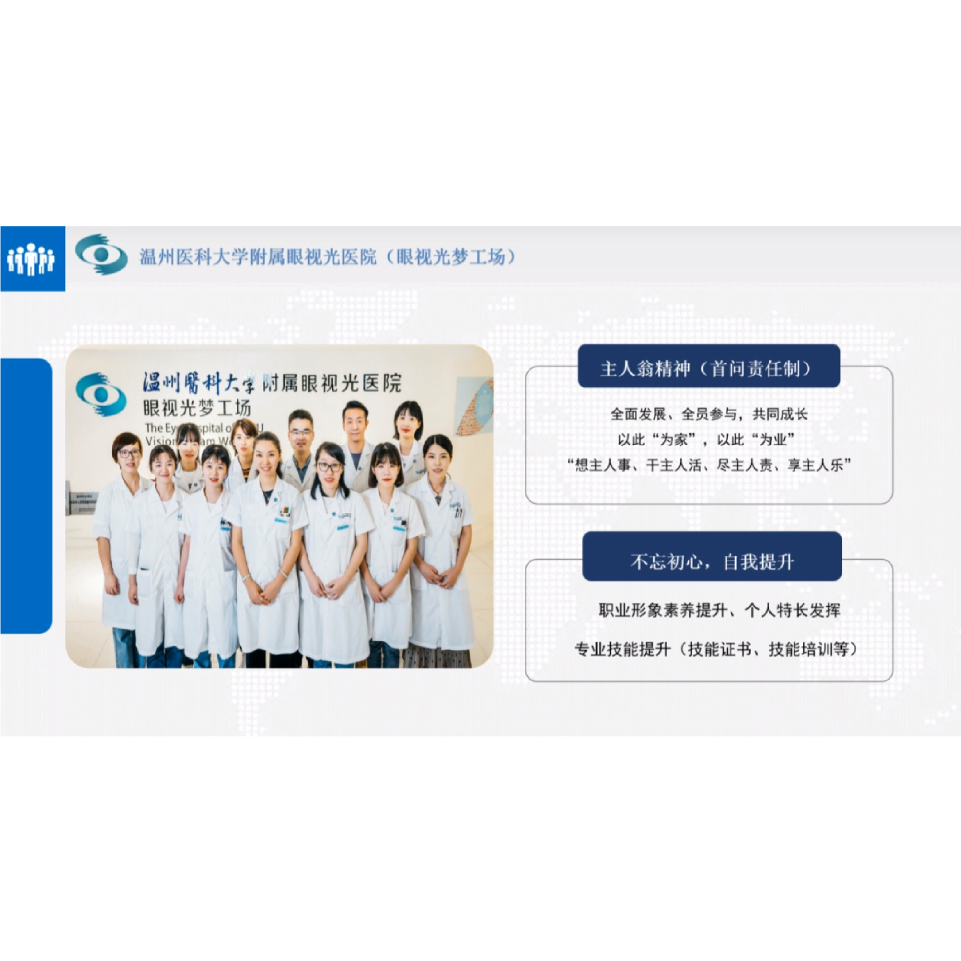 ��ҽ�ӹ�ҽ��������Ӫģʽ�����̷ֽ� �γ�����