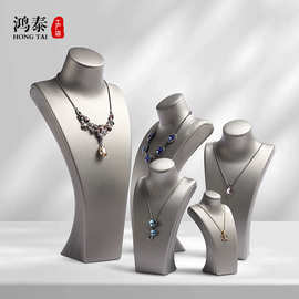 珠宝项链模特展示架经典 PU皮人像脖子首饰吊坠架子饰品拍照道具